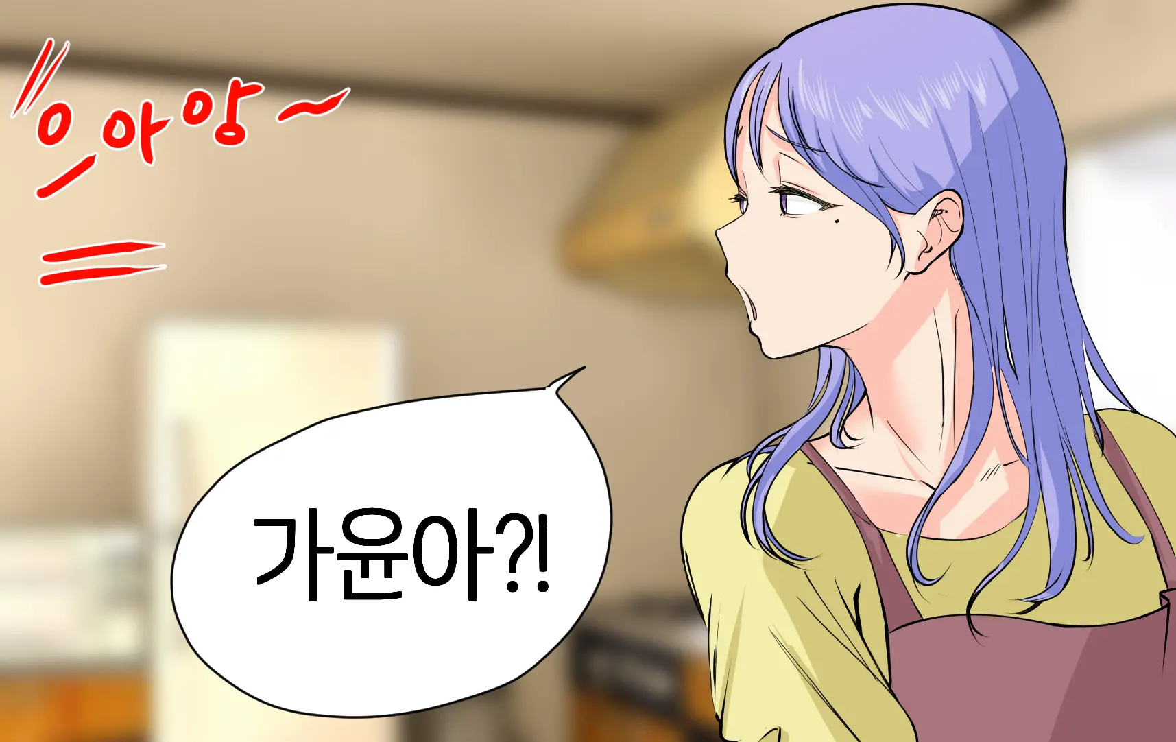 Futanari Sex Education